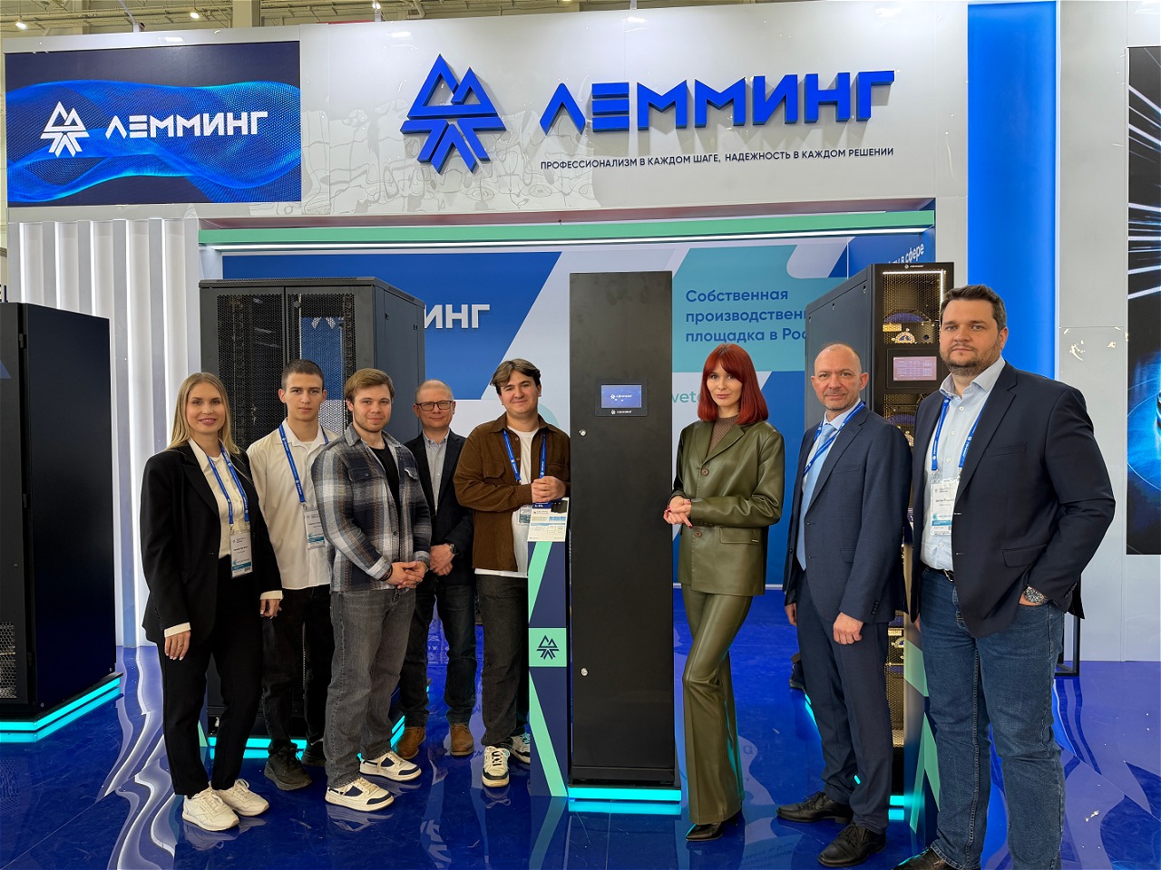 «ЛЕММИНГ» представил прецизионное климатическое оборудование на выставке «СВЯЗЬ 2026»